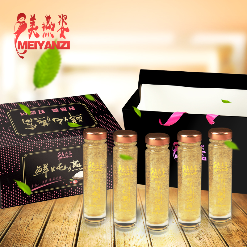 乐享燕窝礼盒60ml*8瓶