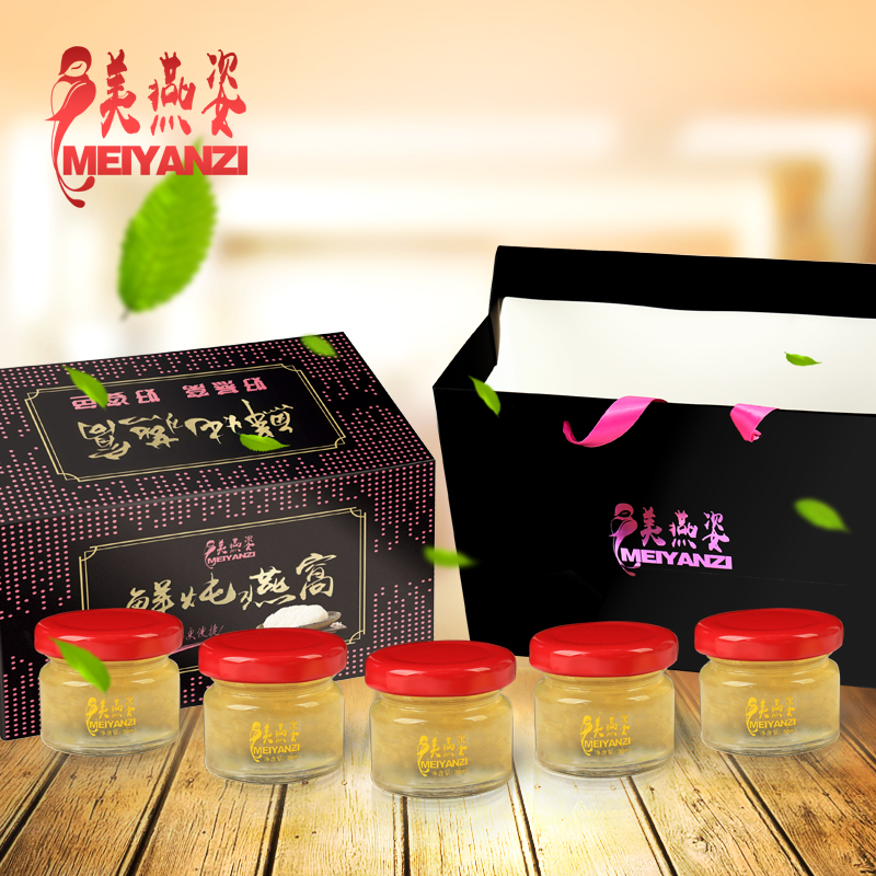 畅享燕窝礼盒30ml*8瓶
