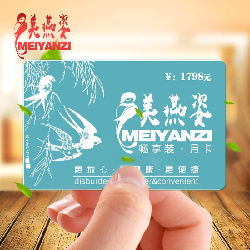 畅享燕窝月卡30ml*30瓶