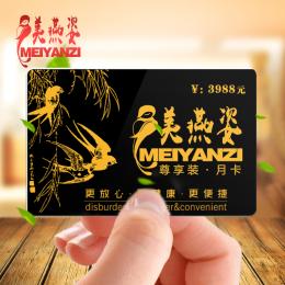 尊享燕窝月卡85ml*30瓶