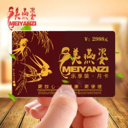 乐享燕窝月卡60ml*30瓶