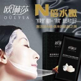 燕窝熊果苷透亮嫩肤面膜5片装